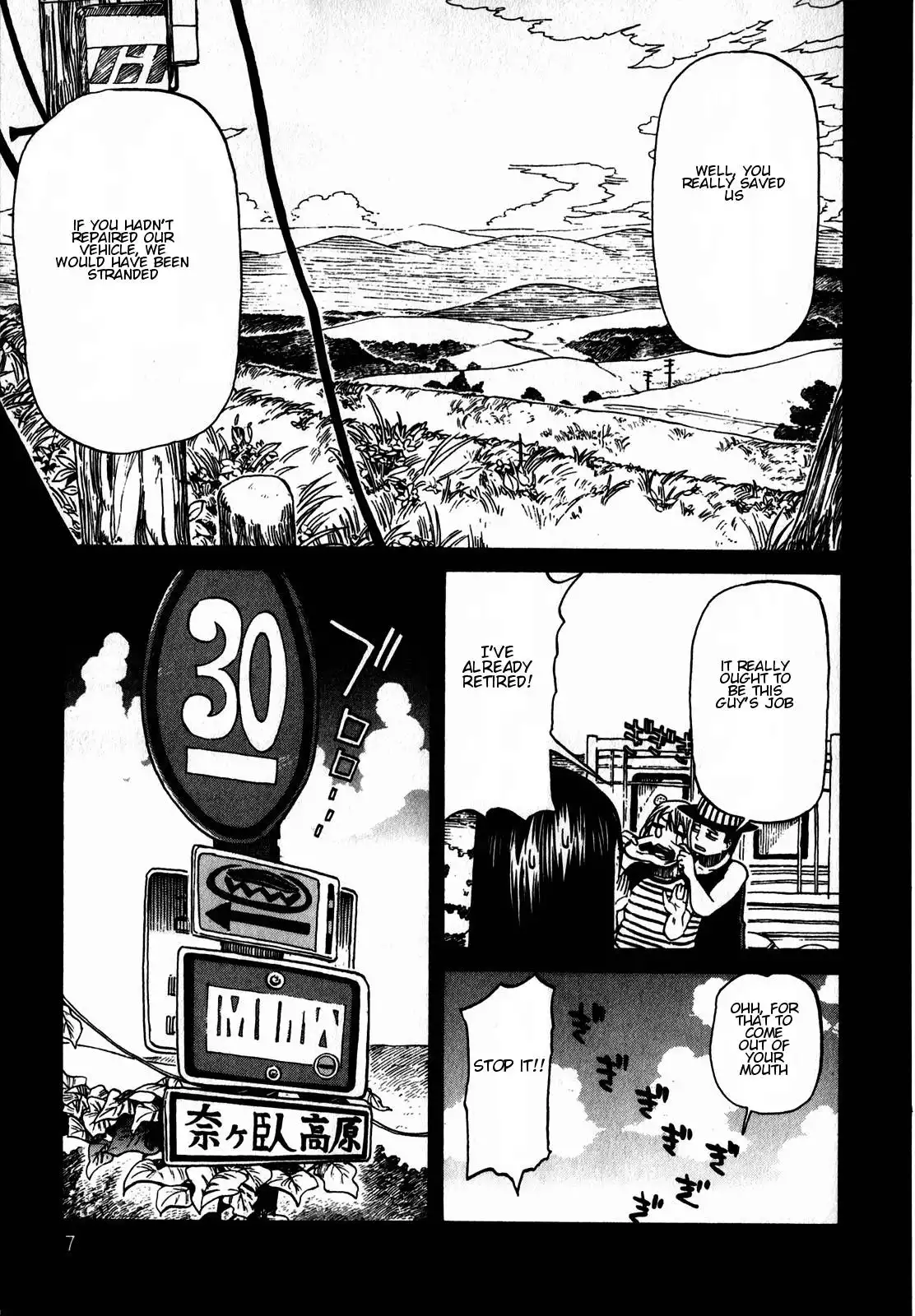 Asamiya-san no Imouto Chapter 8 11